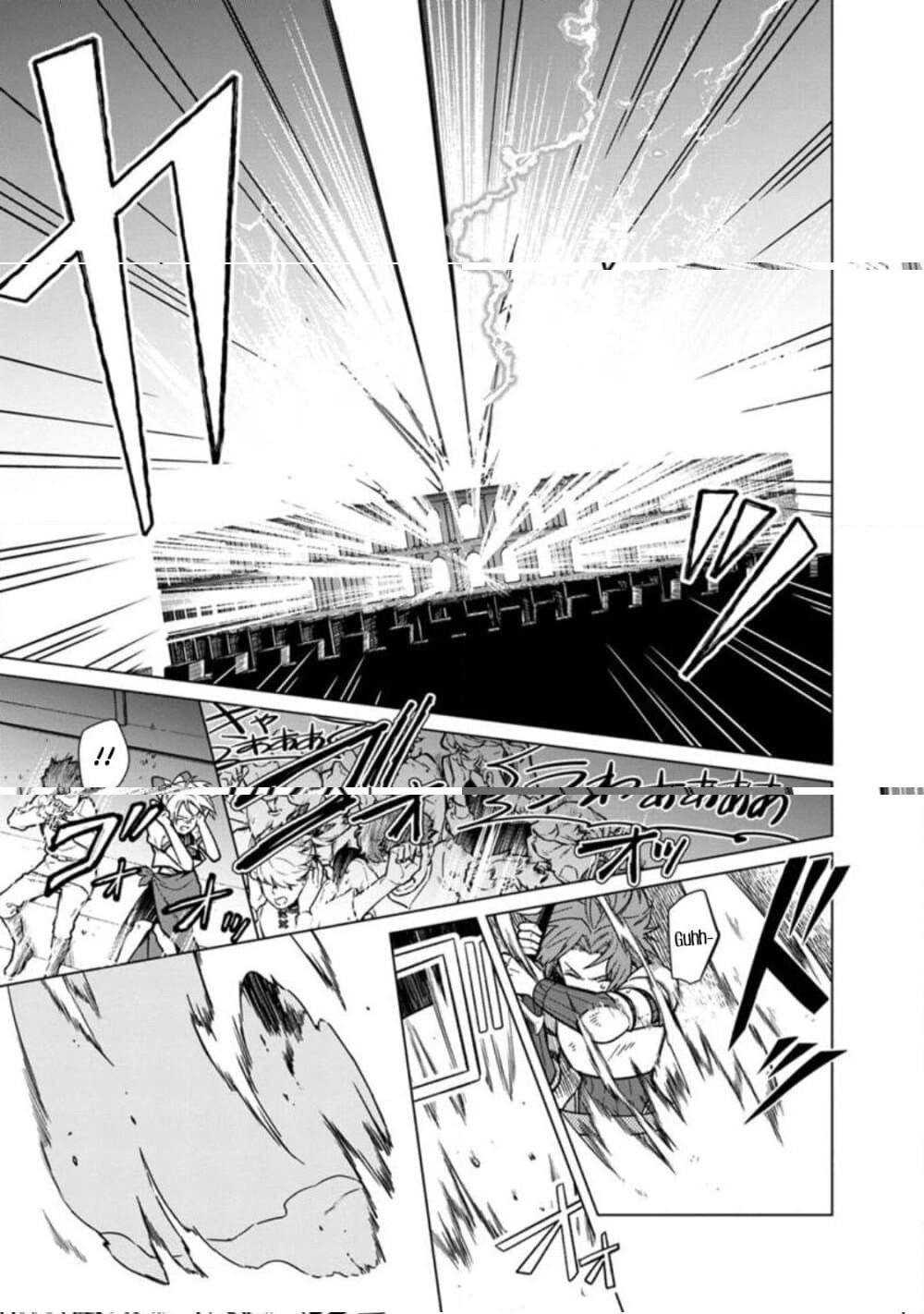 My Death Flags Show No Sign of Ending Chap 29 - Next Chap 30