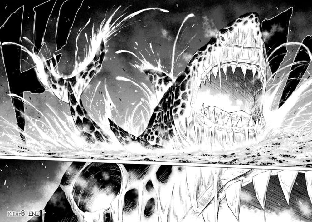 Isekai Kuimetsu no Same Chap 8 - Next Chap 9