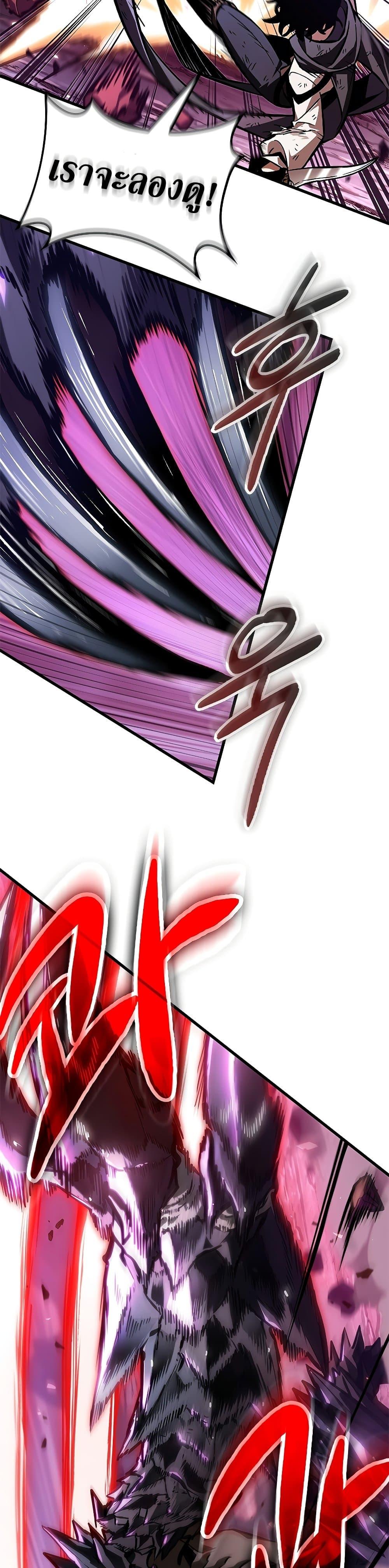 Pick Me Up, Infinite Gacha Chap 74 - Next Chap 75