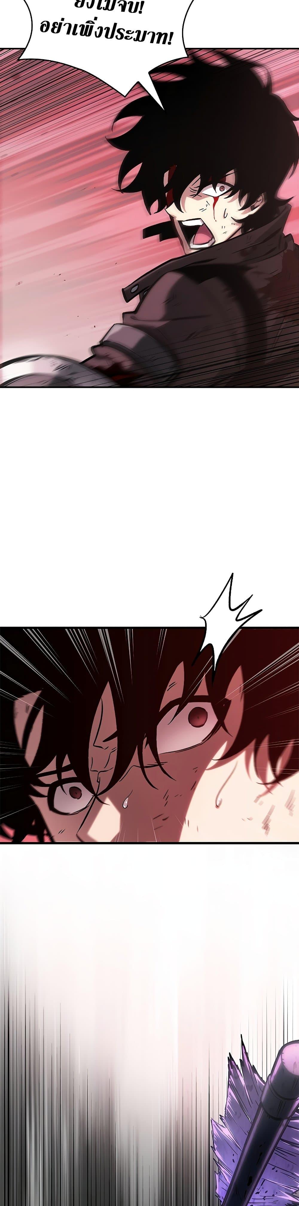 Pick Me Up, Infinite Gacha Chap 74 - Next Chap 75