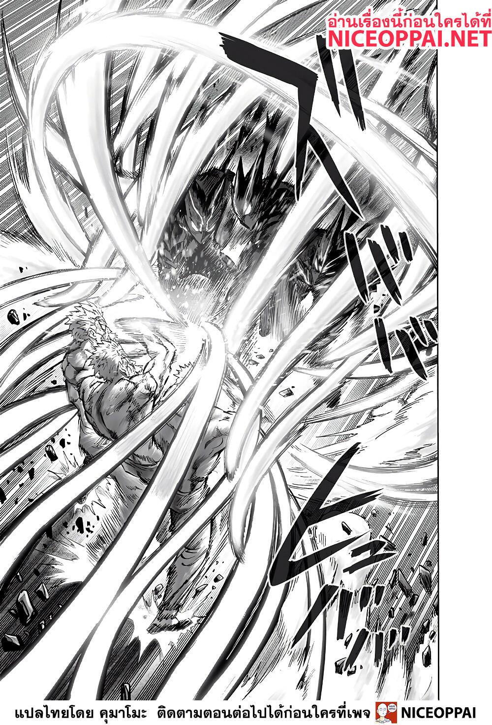 One Punch Man Chap 153 - Next Chap 154