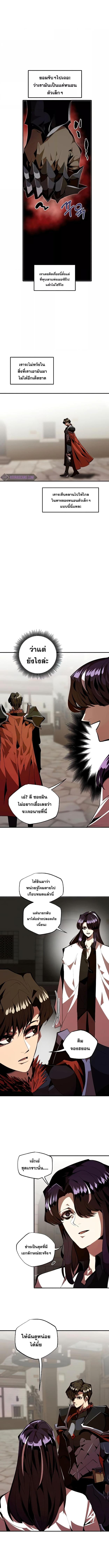 Worthless Regression Chap 30 - Next Chap 31