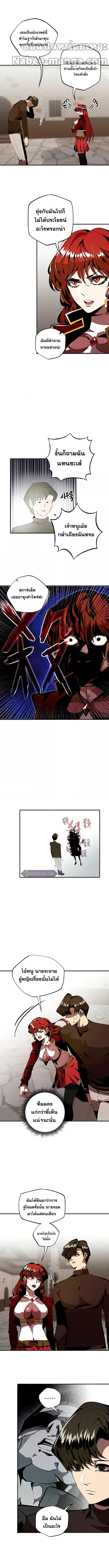 Worthless Regression Chap 30 - Next Chap 31