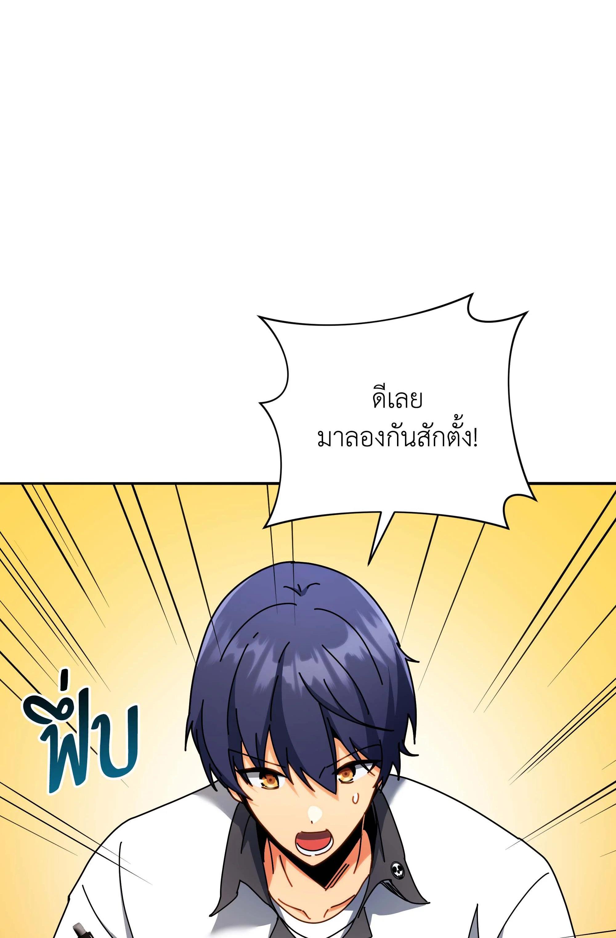 Necromancer Academy's Genius Summoner Chap 63 - Next Chap 64