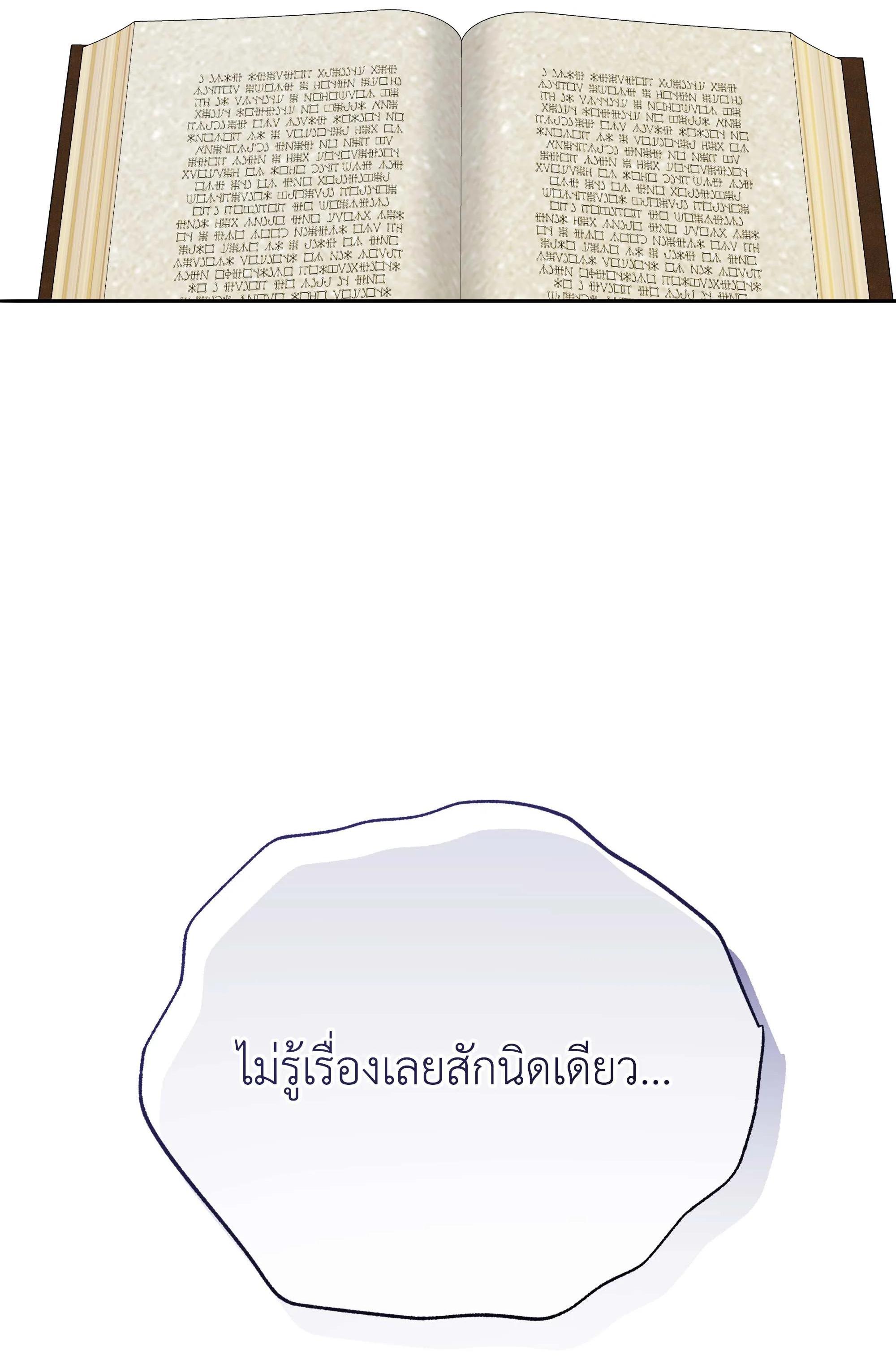 Necromancer Academy's Genius Summoner Chap 63 - Next Chap 64