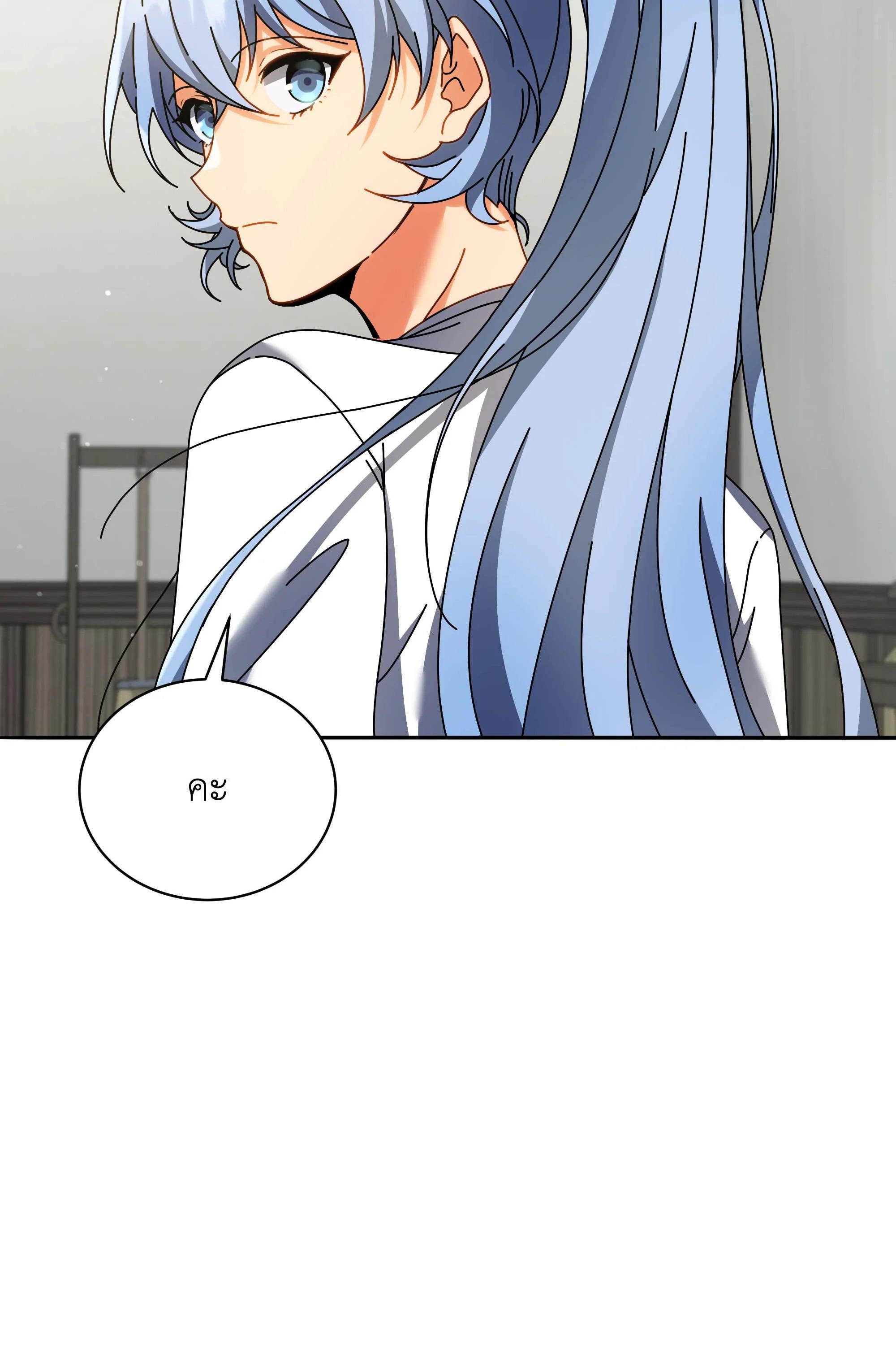 Necromancer Academy's Genius Summoner Chap 63 - Next Chap 64