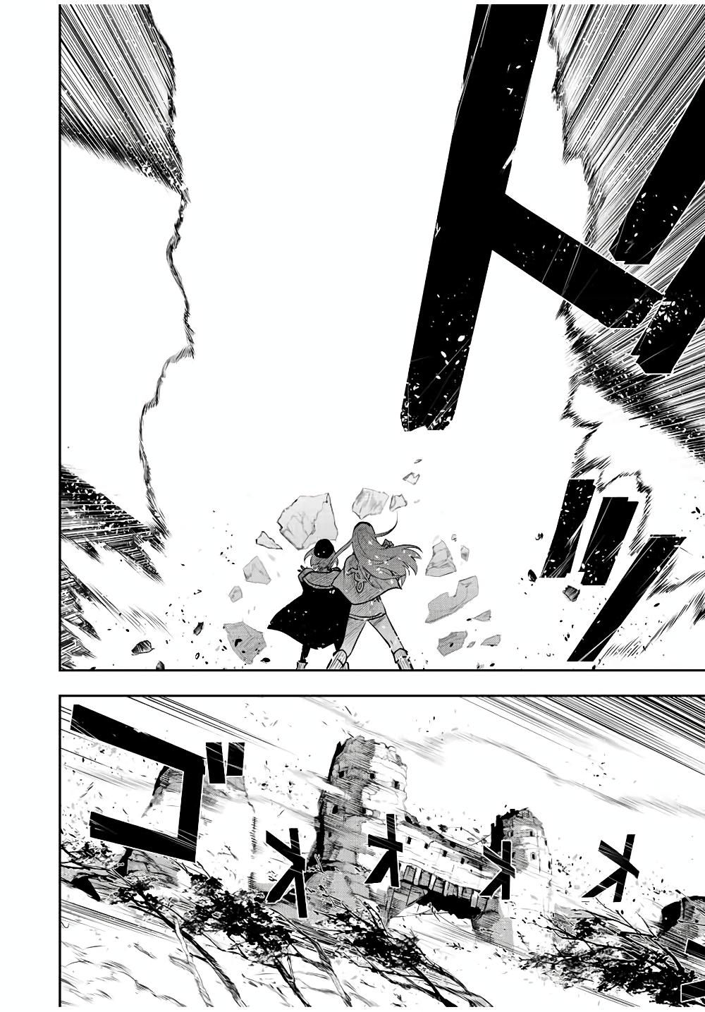 Mikata ga Yowa Sugite Hojo Mahou ni Toushite ita Kyuutei Mahou shi, Tsuihou Sarete Saikyou wo Mezasu Chap 43 - Next Chap 44