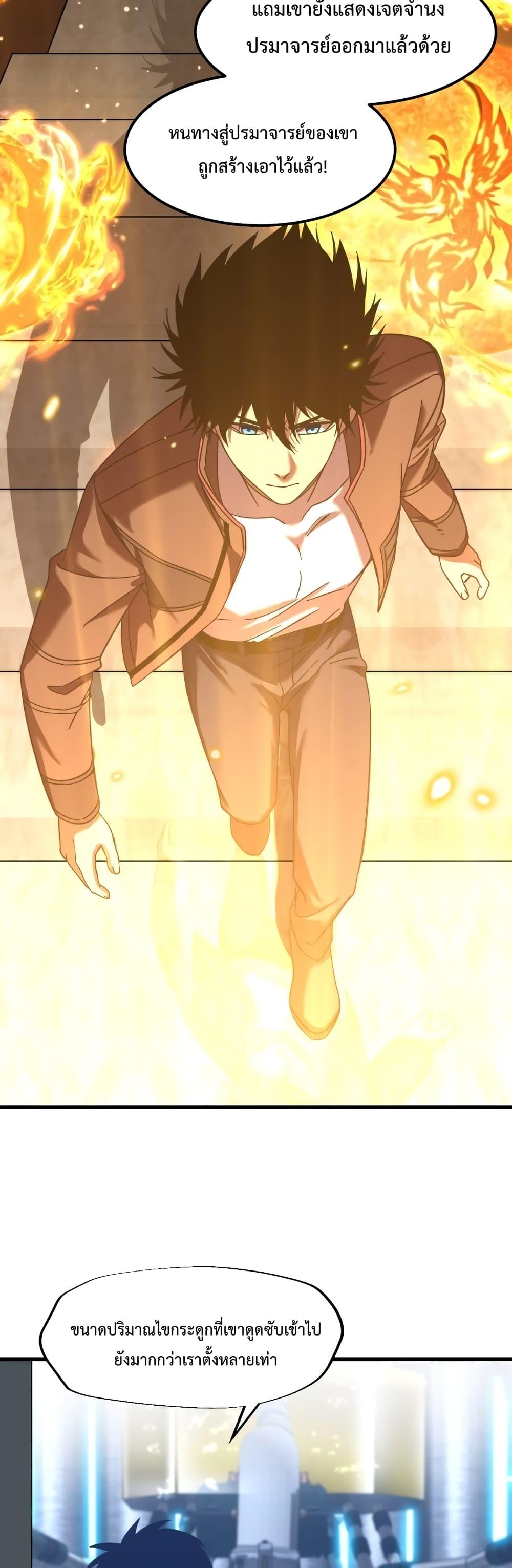 Logging 10,000 Years into the Future Chap 52 - Next Chap 53