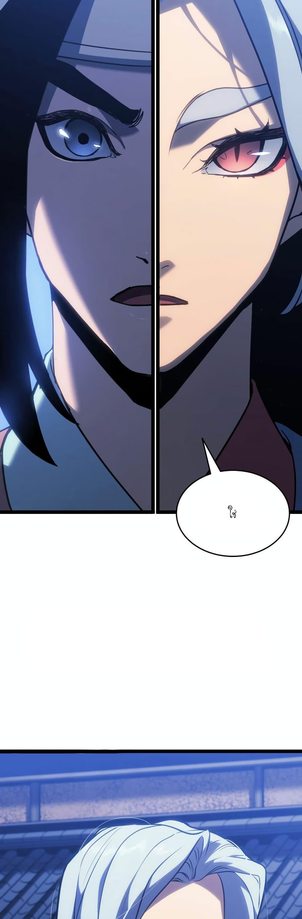 Reaper of the Drifting Moon Chap 77 - Next Chap 78