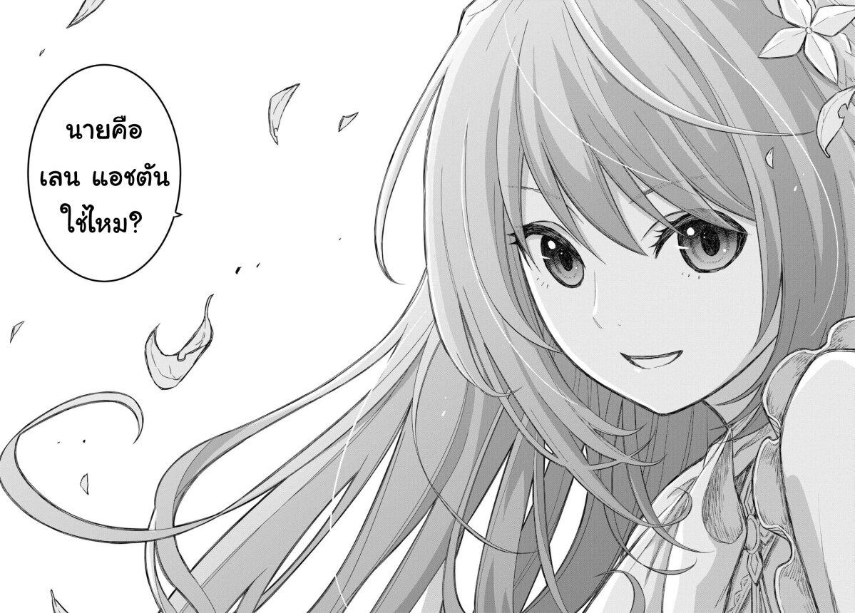 Monogatari no Kuromaku ni Tensei shite Chap 5 - Next Chap 6