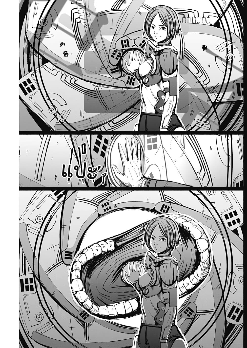 Alma Chap 13 - Next Chap 14