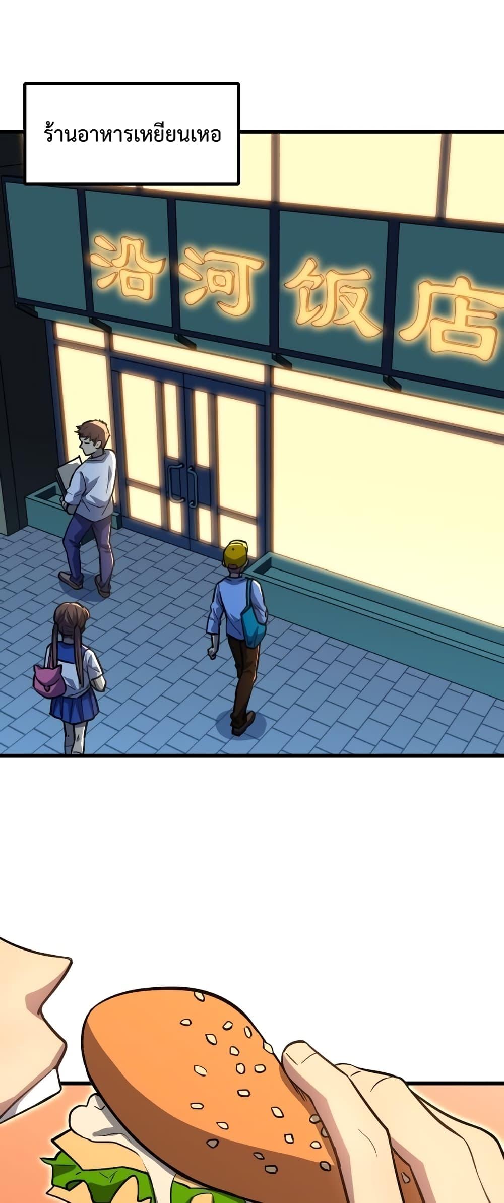 Logging 10,000 Years into the Future Chap 79 - Next Chap 80