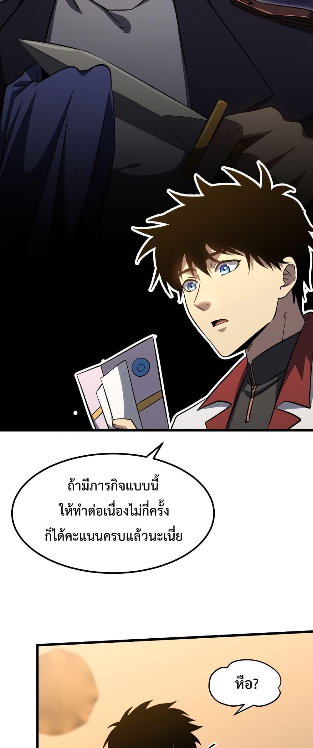 Logging 10,000 Years into the Future Chap 79 - Next Chap 80