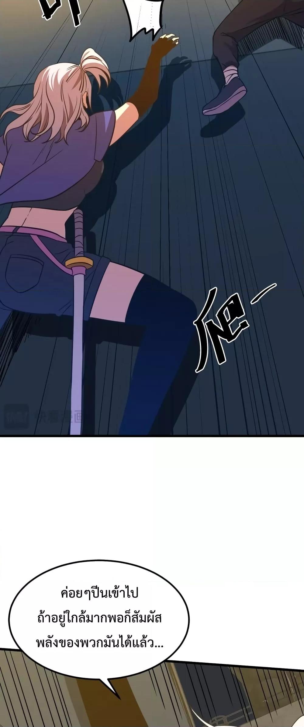 Logging 10,000 Years into the Future Chap 79 - Next Chap 80