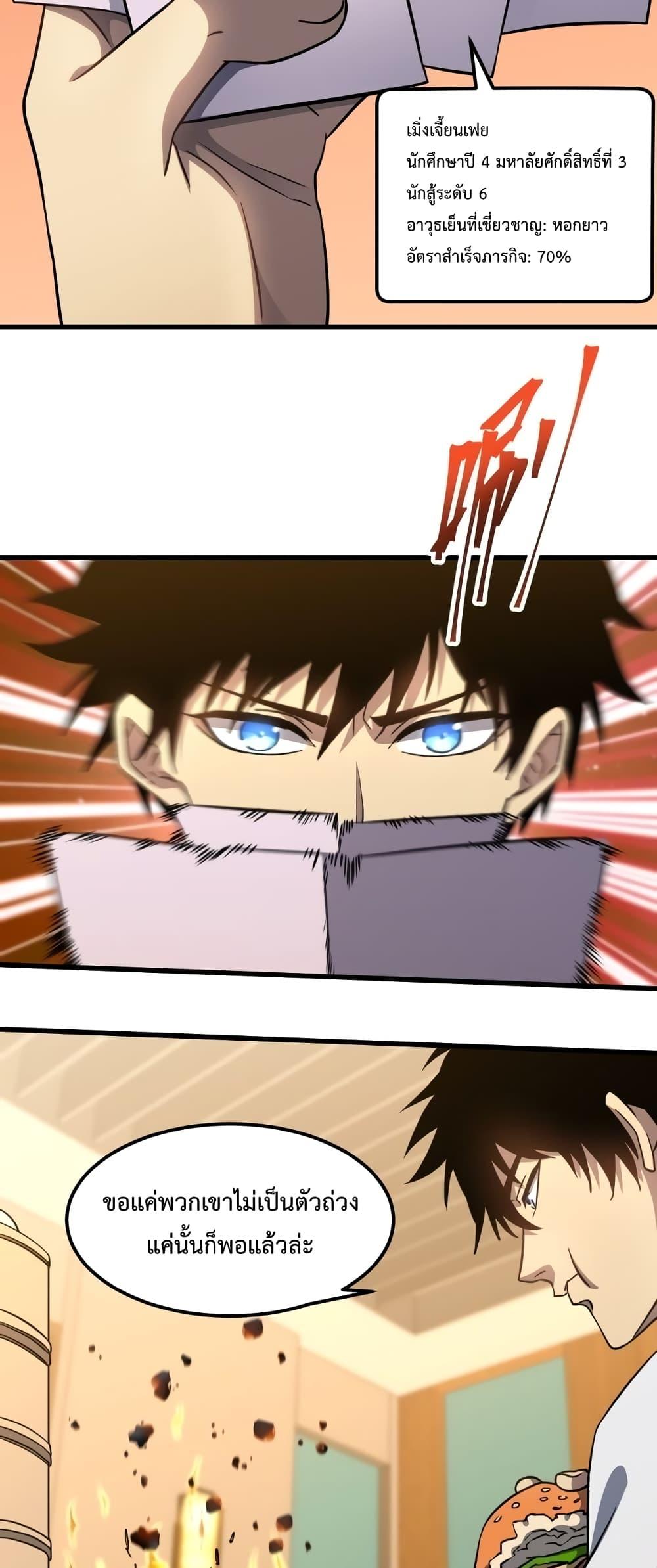 Logging 10,000 Years into the Future Chap 79 - Next Chap 80