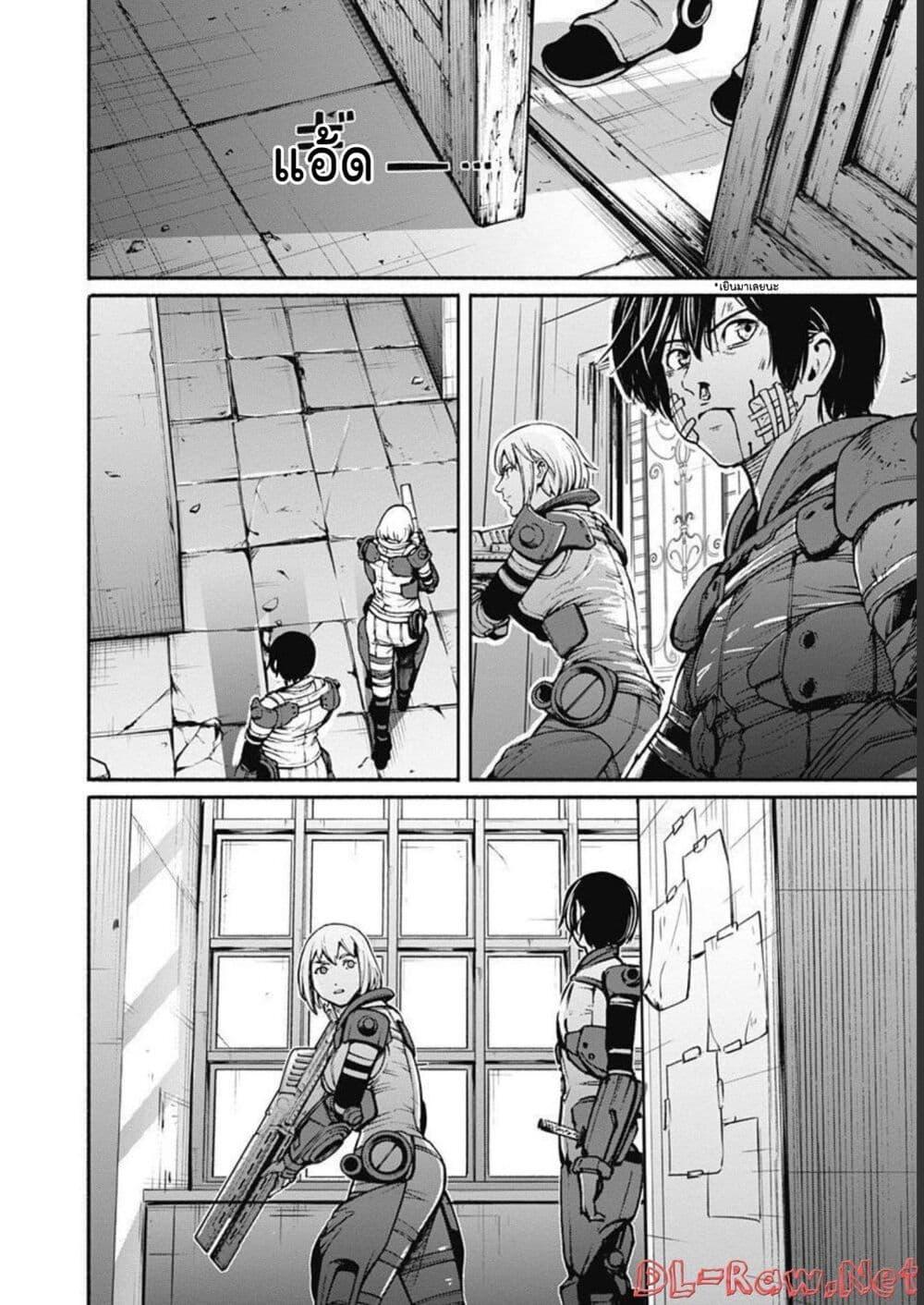 Alma Chap 27 - Next Chap 28