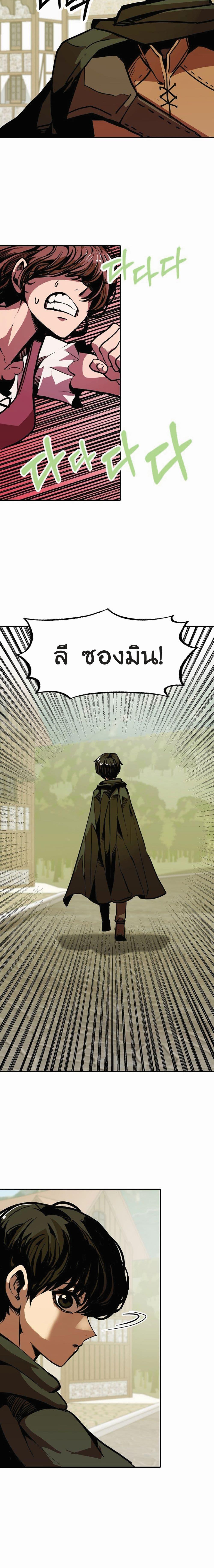 Worthless Regression Chap 9 - Next Chap 10