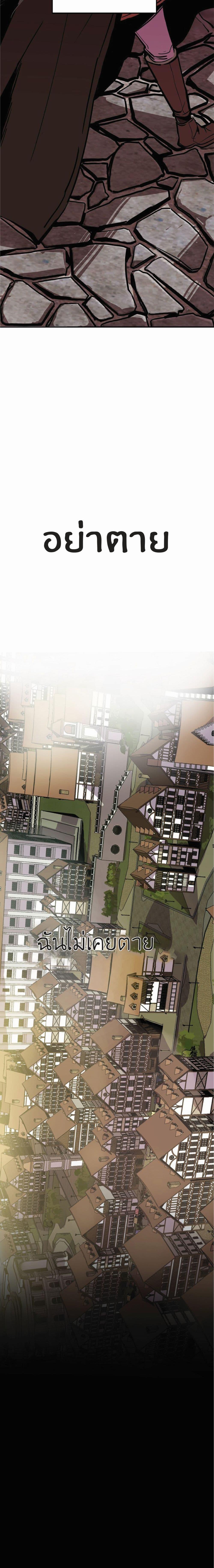 Worthless Regression Chap 9 - Next Chap 10