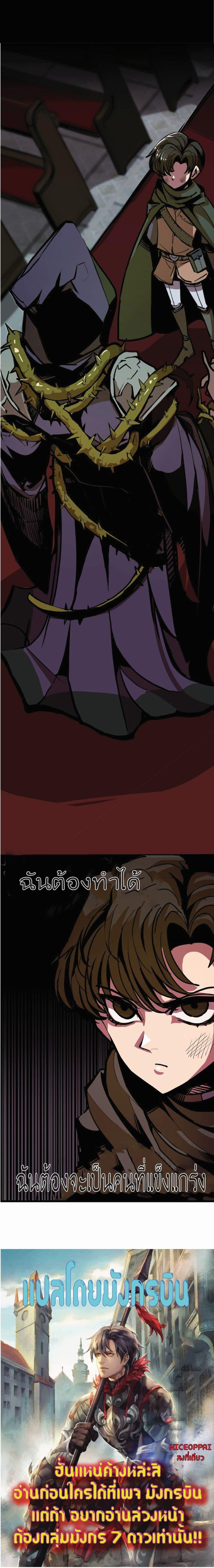 Worthless Regression Chap 9 - Next Chap 10