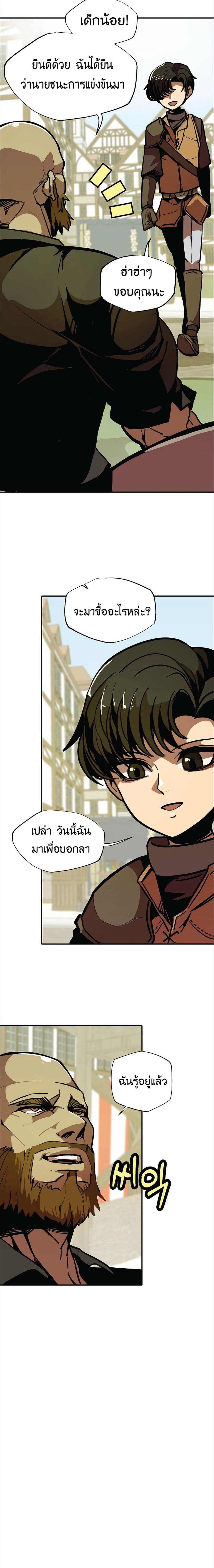 Worthless Regression Chap 9 - Next Chap 10