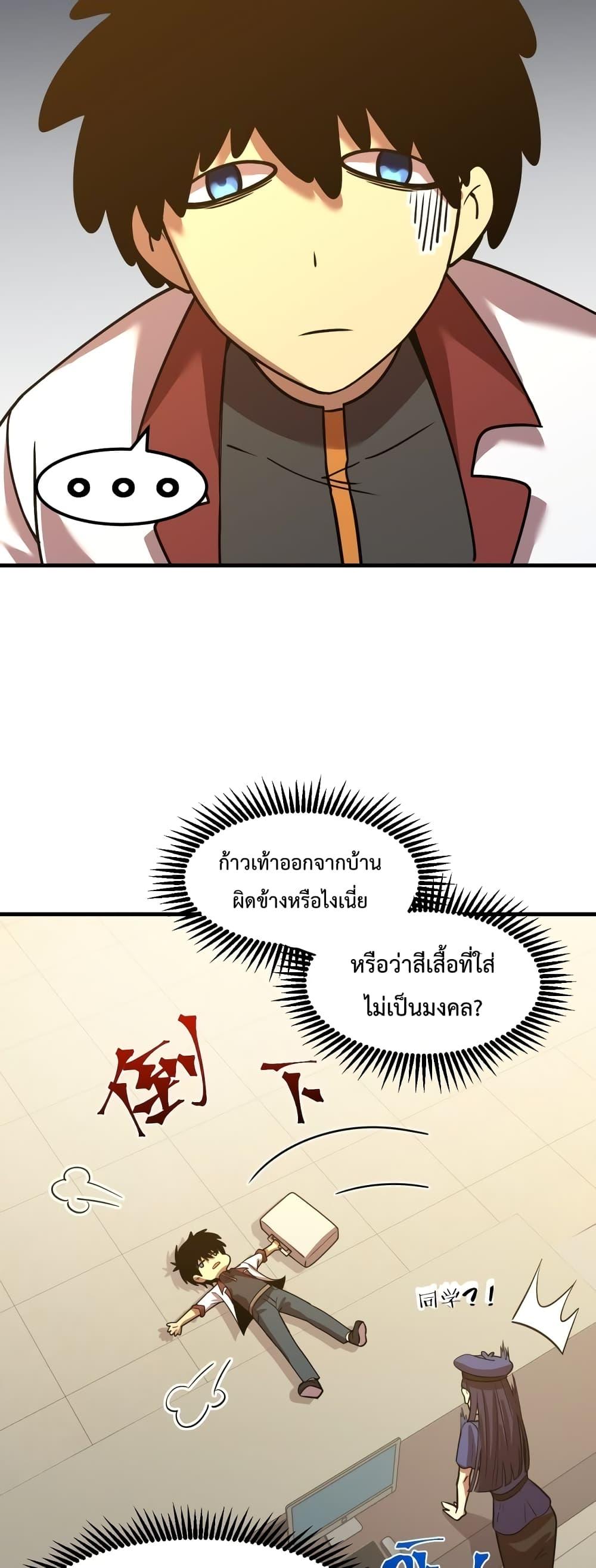Logging 10,000 Years into the Future Chap 76 - Next Chap 77