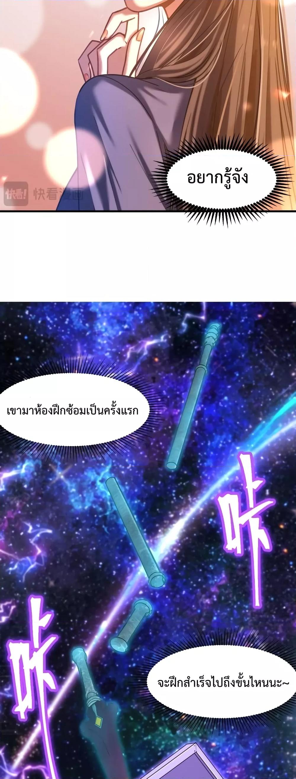 Logging 10,000 Years into the Future Chap 76 - Next Chap 77