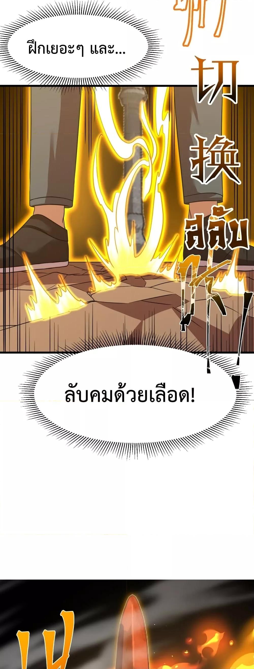 Logging 10,000 Years into the Future Chap 76 - Next Chap 77