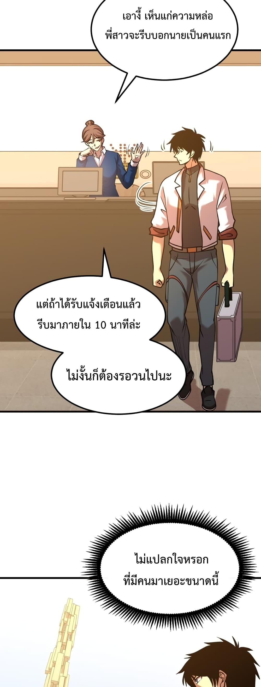 Logging 10,000 Years into the Future Chap 76 - Next Chap 77