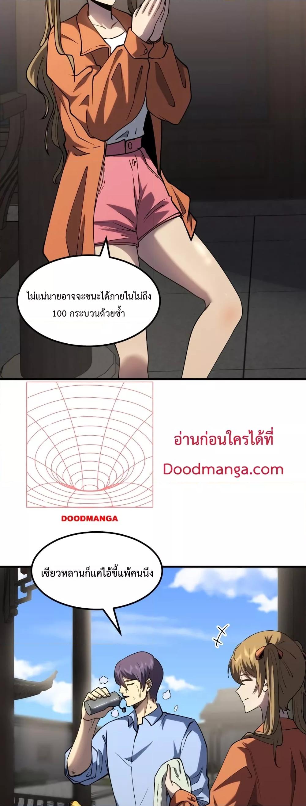 Logging 10,000 Years into the Future Chap 76 - Next Chap 77