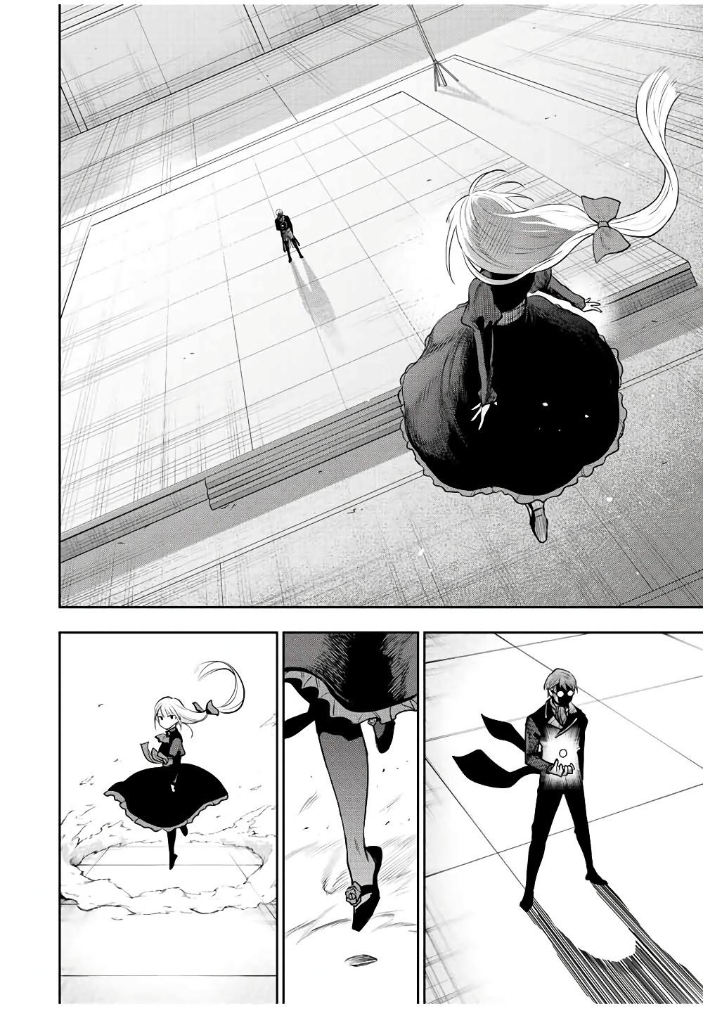 Mikata ga Yowa Sugite Hojo Mahou ni Toushite ita Kyuutei Mahou shi, Tsuihou Sarete Saikyou wo Mezasu Chap 60 - Next Chap 61