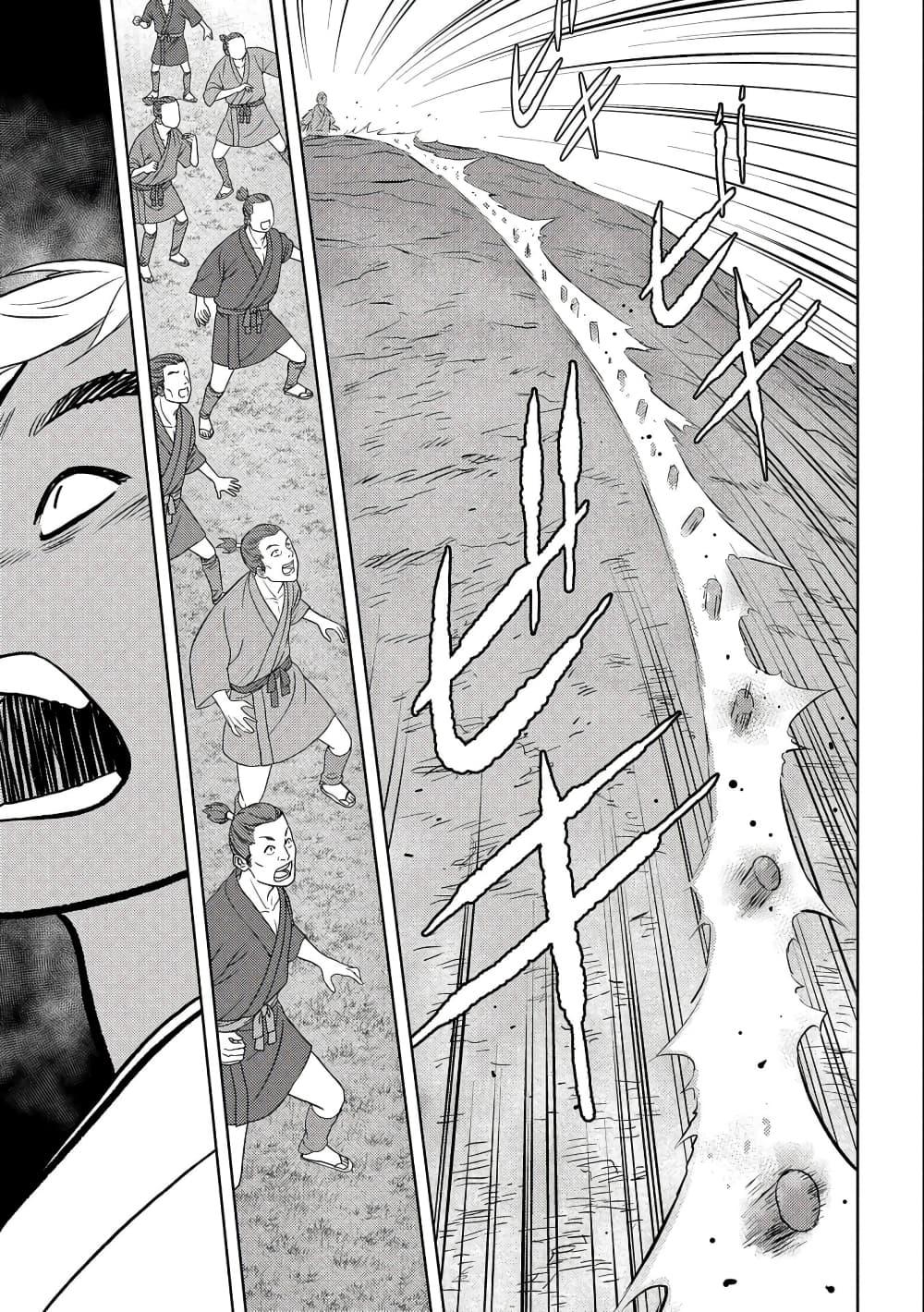 Sengoku Komachi Kuroutan: Noukou Giga Chap 59 - Next Chap 60