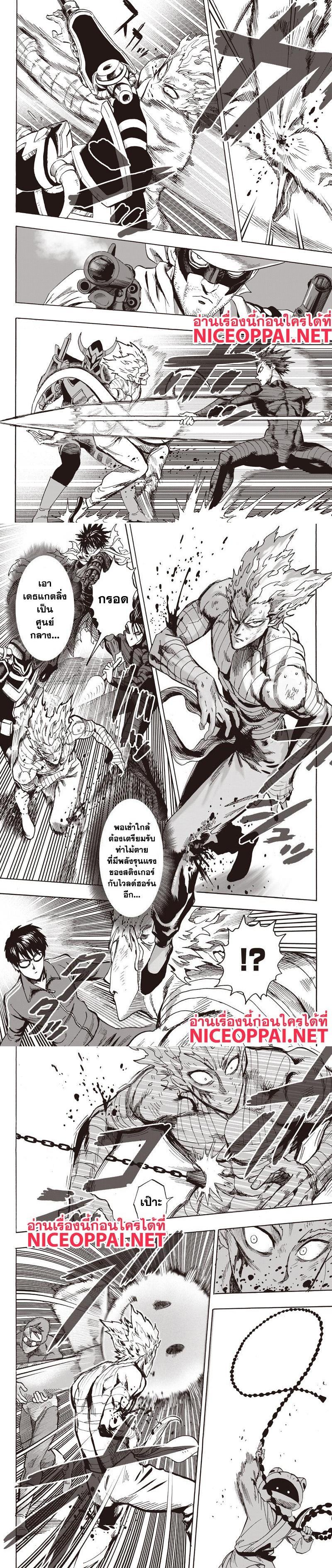 One Punch Man Chap 81 - Next Chap 82
