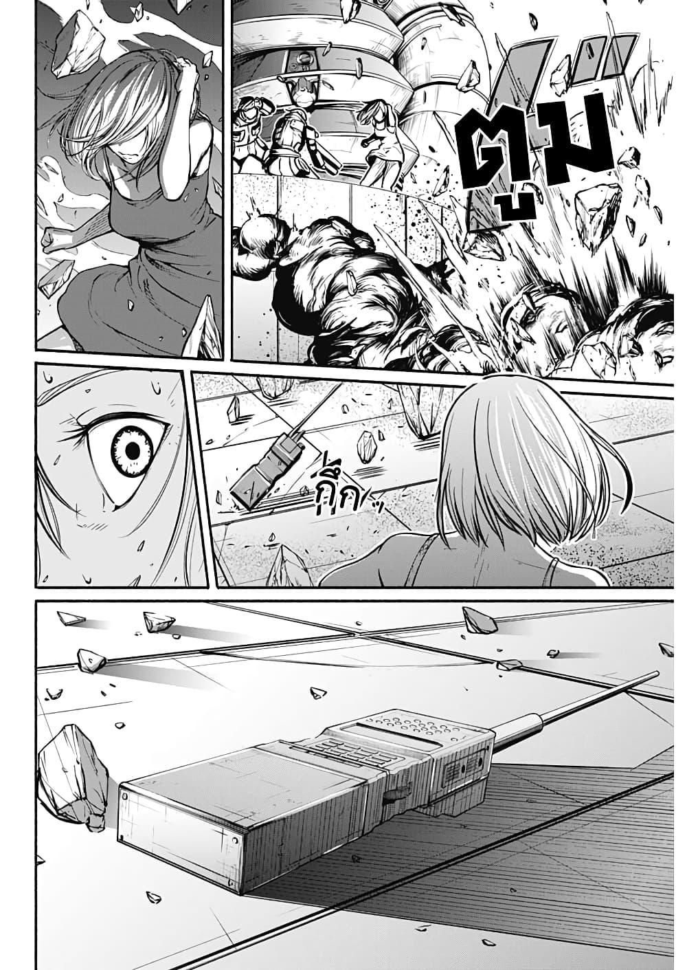 Alma Chap 25 - Next Chap 26