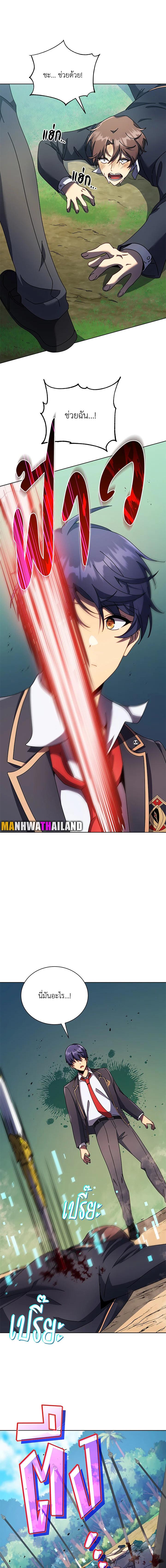 Necromancer Academy's Genius Summoner Chap 78 - Next Chap 79