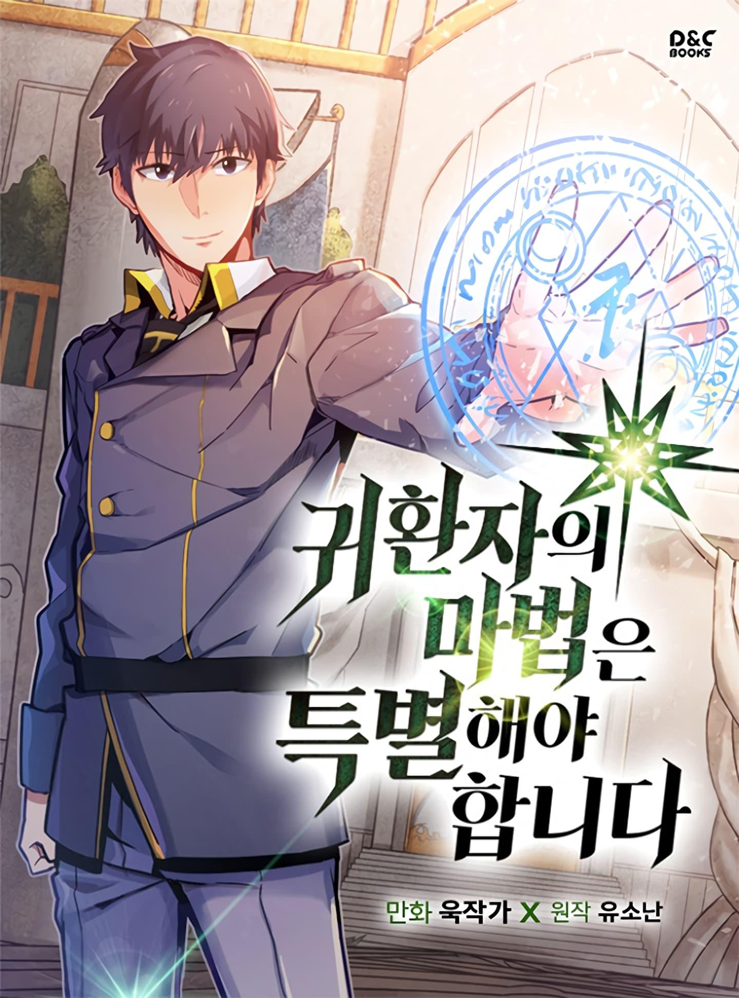 A Returner’s Magic Should Be Special Chap 58 - Next Chap 59