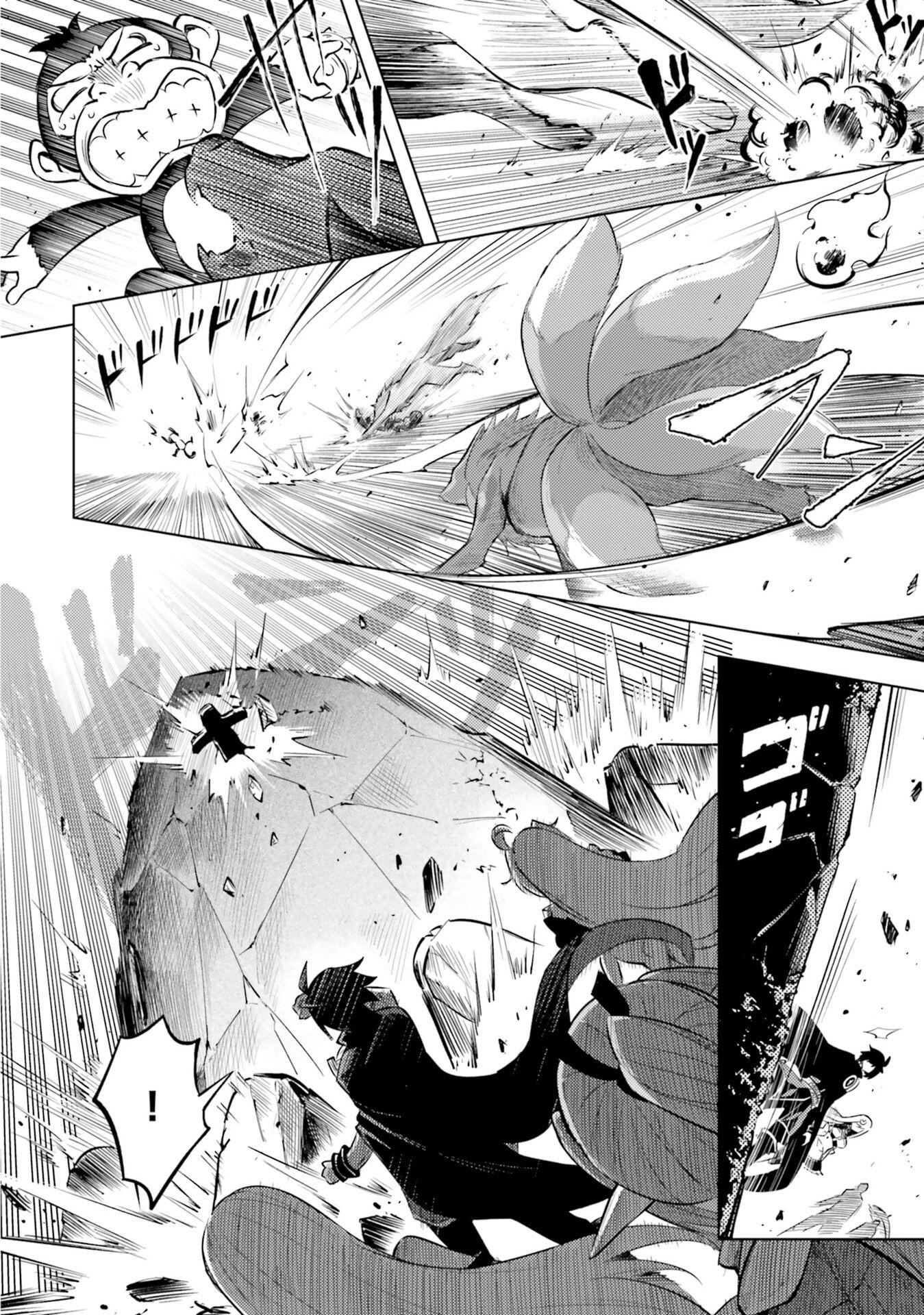 Tono no Kanri o Shite Miyou Chap 19 - Next Chap 20
