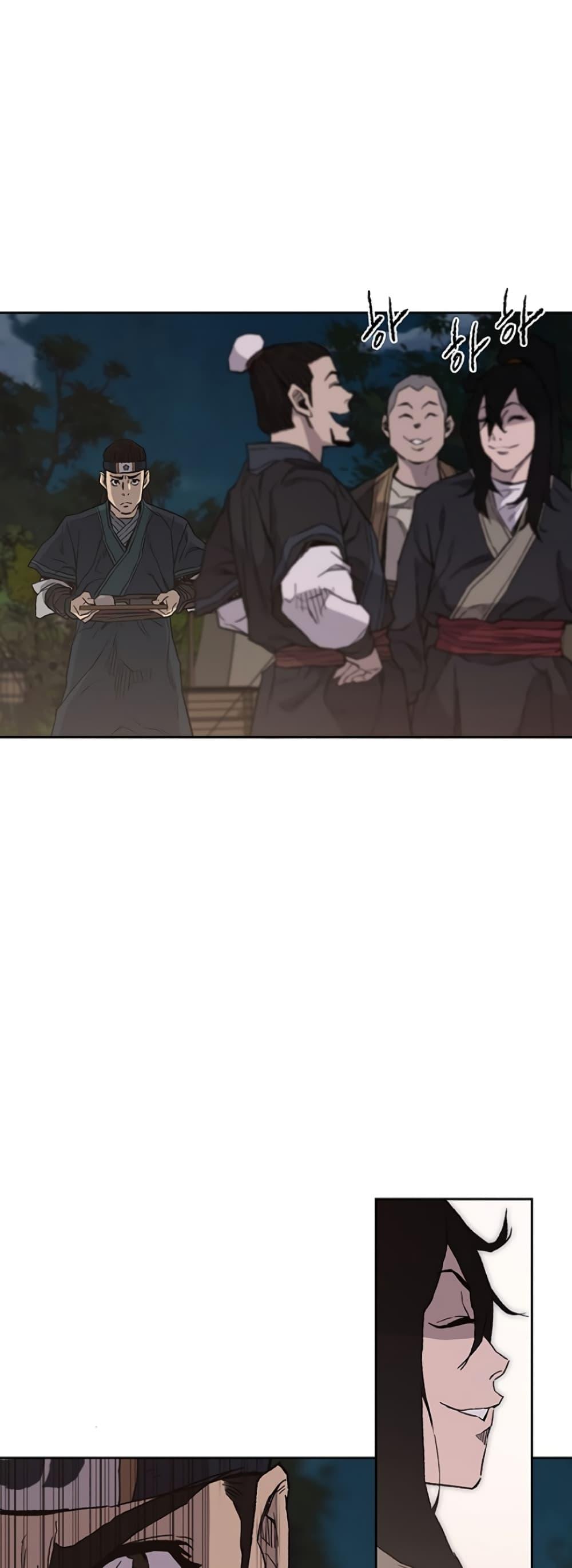 The Undefeatable Swordsman Chap 24 - Next Chap 25