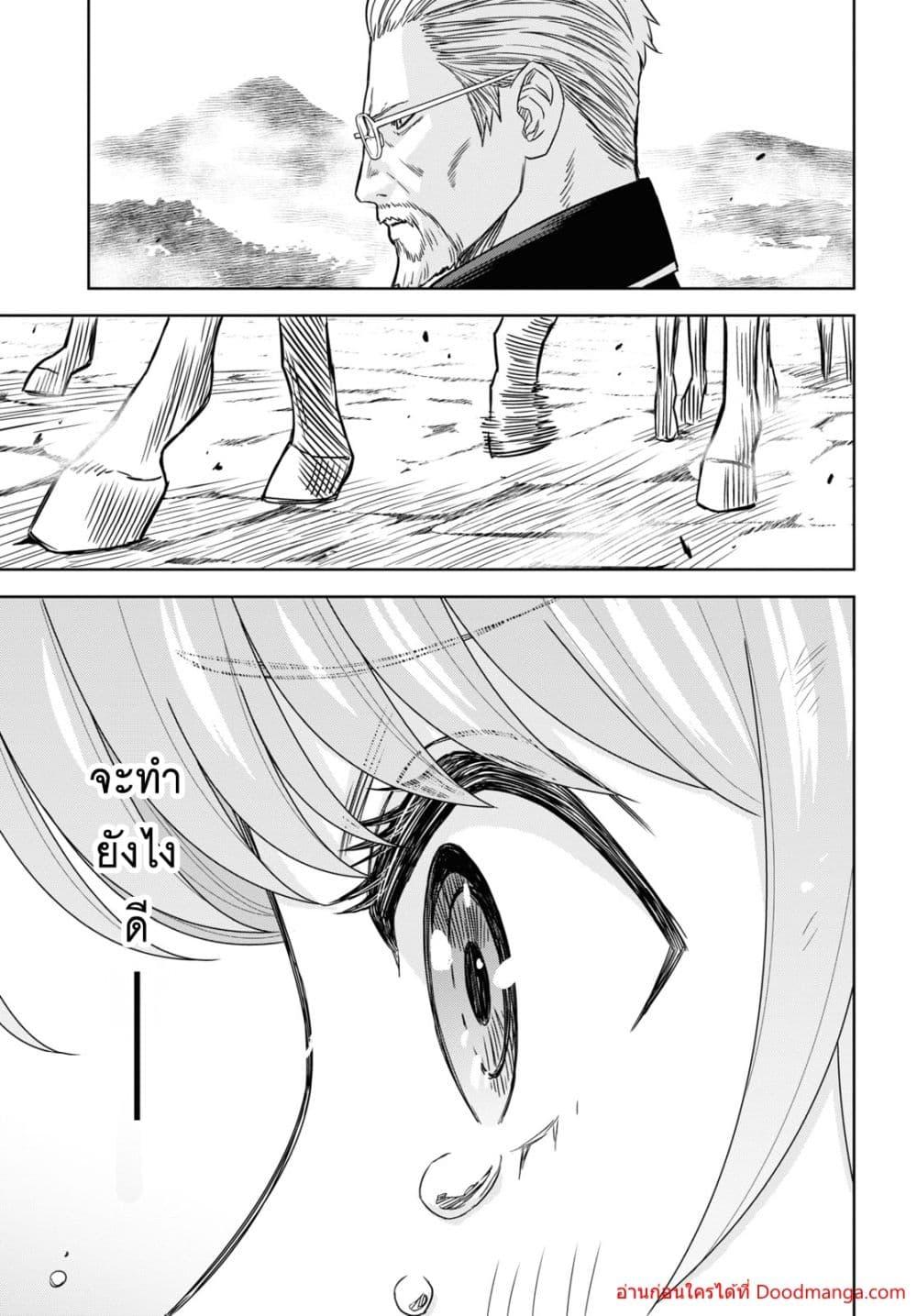 Monogatari no Kuromaku ni Tensei shite Chap 17 - Next Chap 18