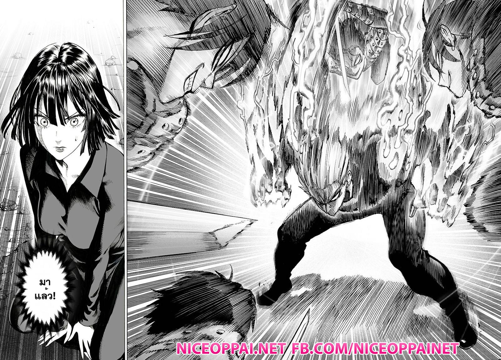 One Punch Man Chap 43.1 - Next Chap 44.1