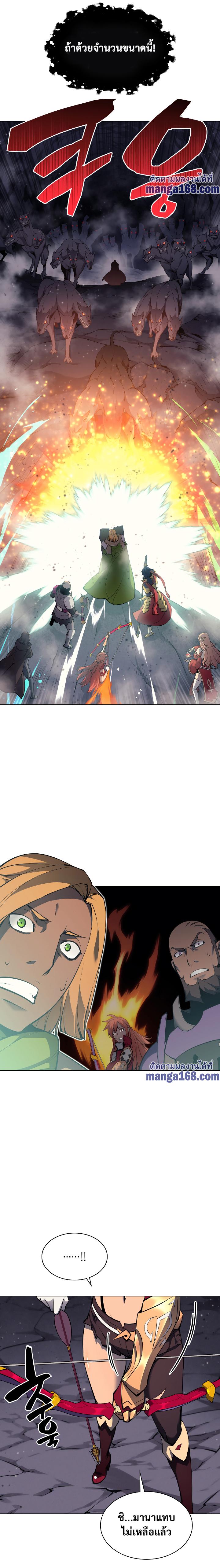 Overgeared  Chap 48 - Next Chap 49