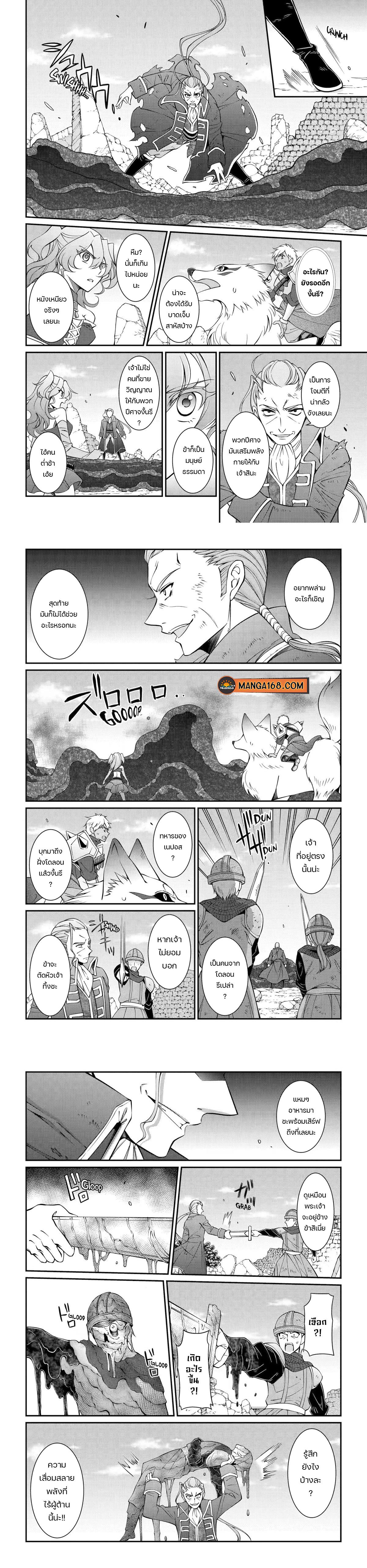 Shikkoku Tsukai No Saikyou Yuusha ~ Nakama Zenin Ni… No De Saikyou No Mamono To Kumimasu Chap 59 - Next Chap 60