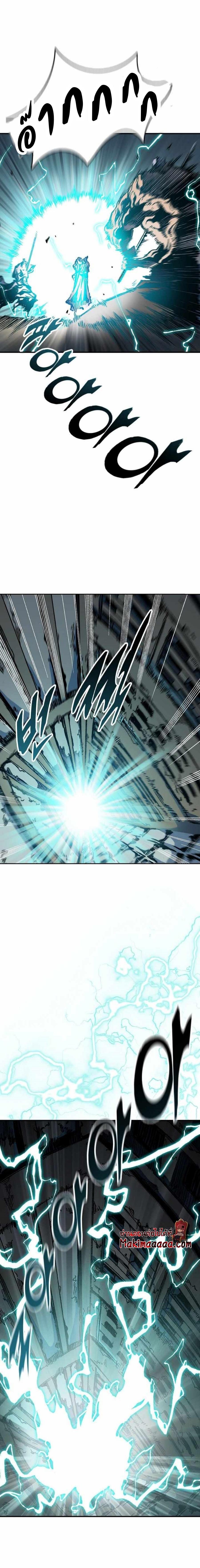 Memoir of the God of War Chap 80 - Next Chap 81