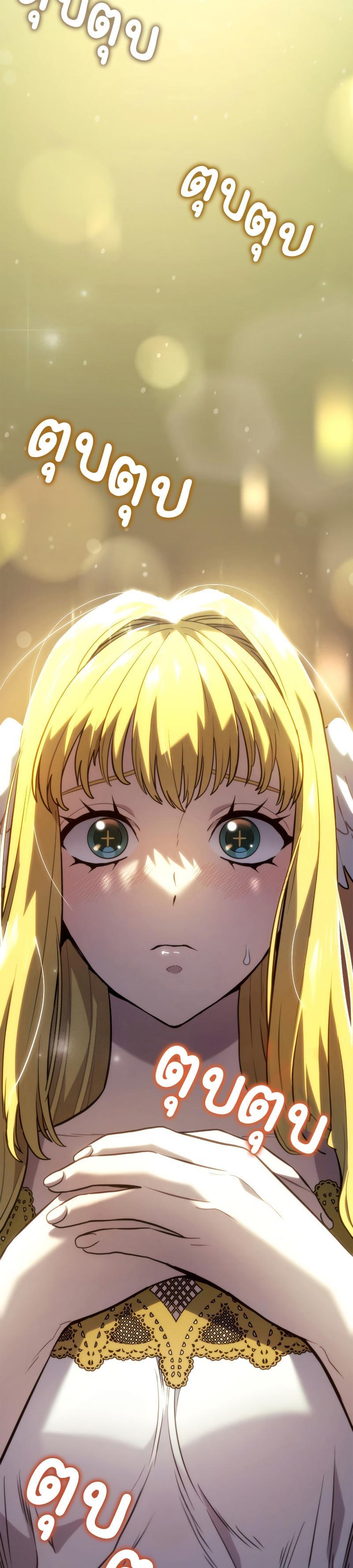 Revenge of the Iron-Blooded Sword Hound Chap 48 - Next Chap 49