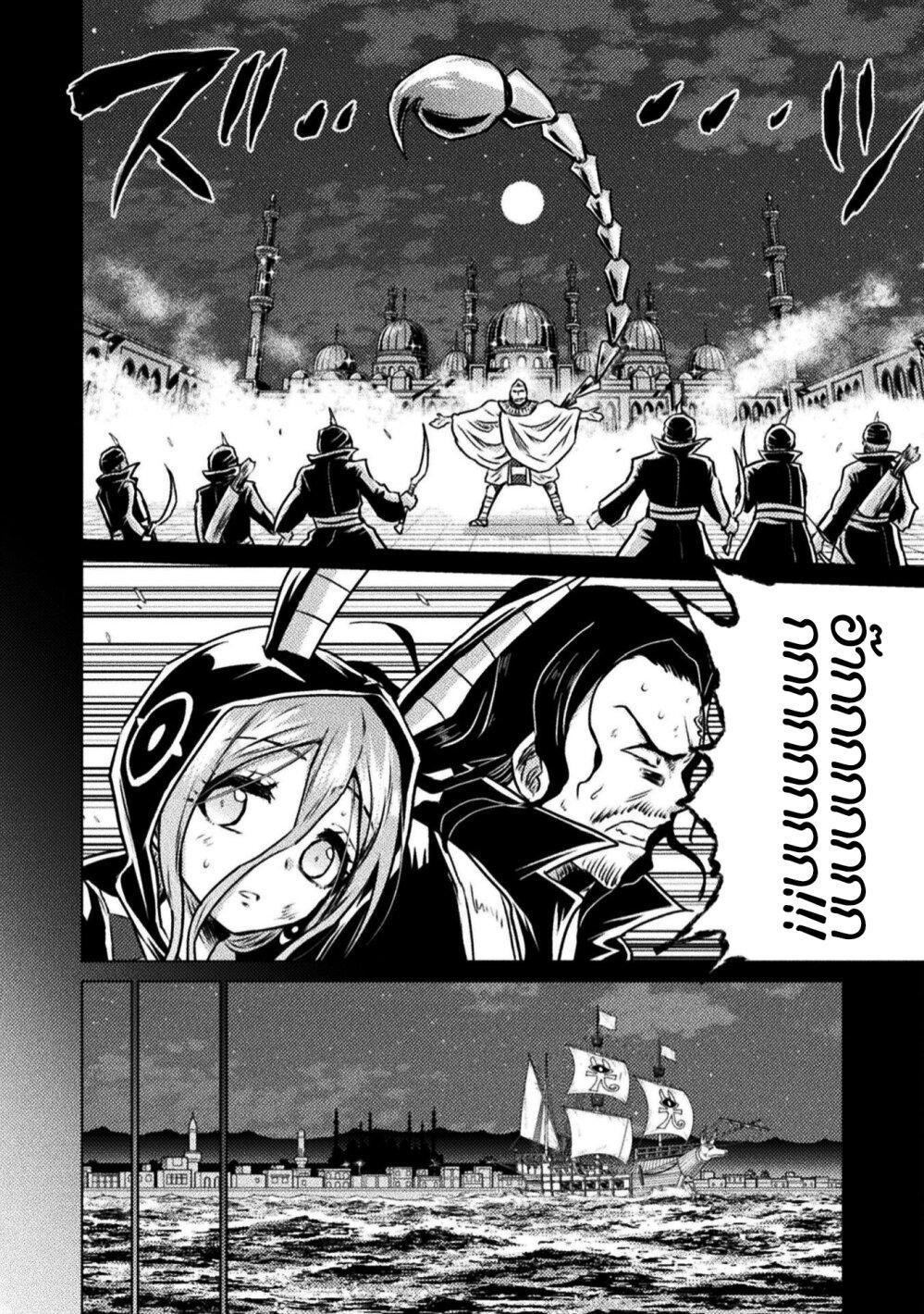 Isekai Kuimetsu no Same Chap 14 - Next Chap 15