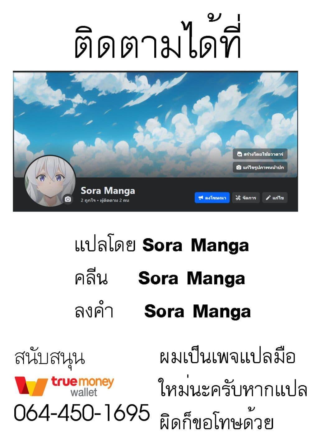 Eiyuu to Kenja no Tensei Kon Chap 7.1 - Next Chap 8.1