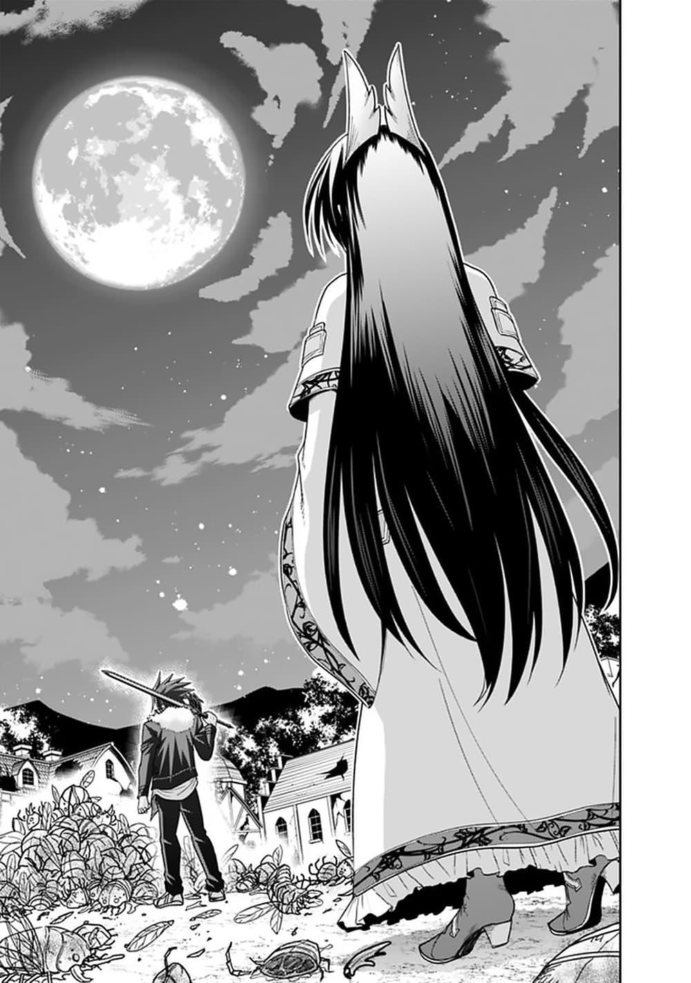 Kujibiki Tokushou: Musou Harem-ken Chap 18.2 - Next Chap 19.2