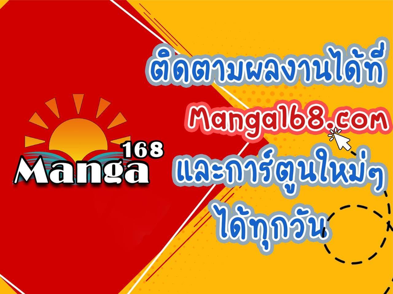 Overgeared Chap 55 - Next Chap 56