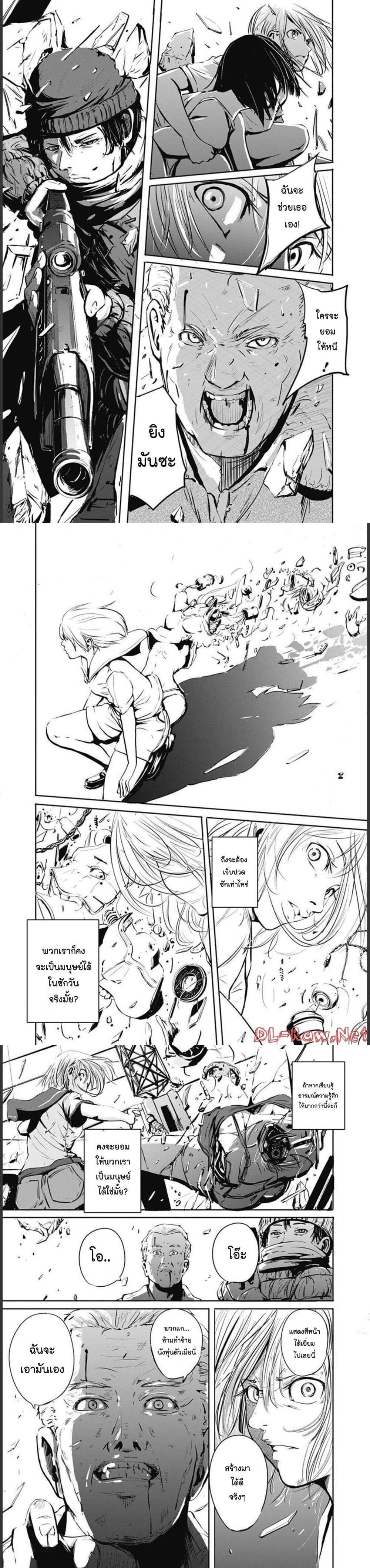 Alma Chap 32 - Next Chap 33