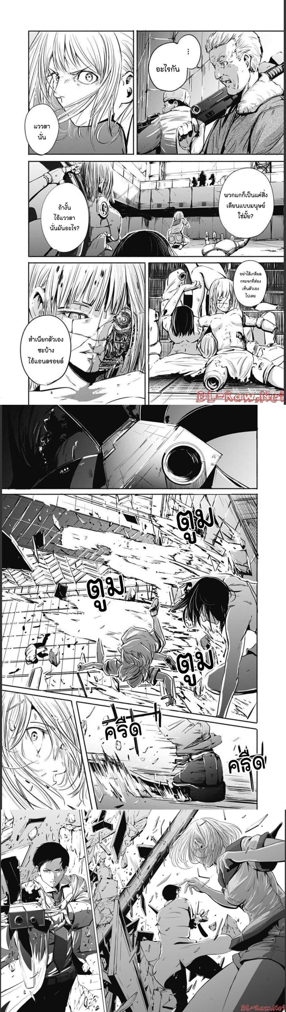 Alma Chap 32 - Next Chap 33