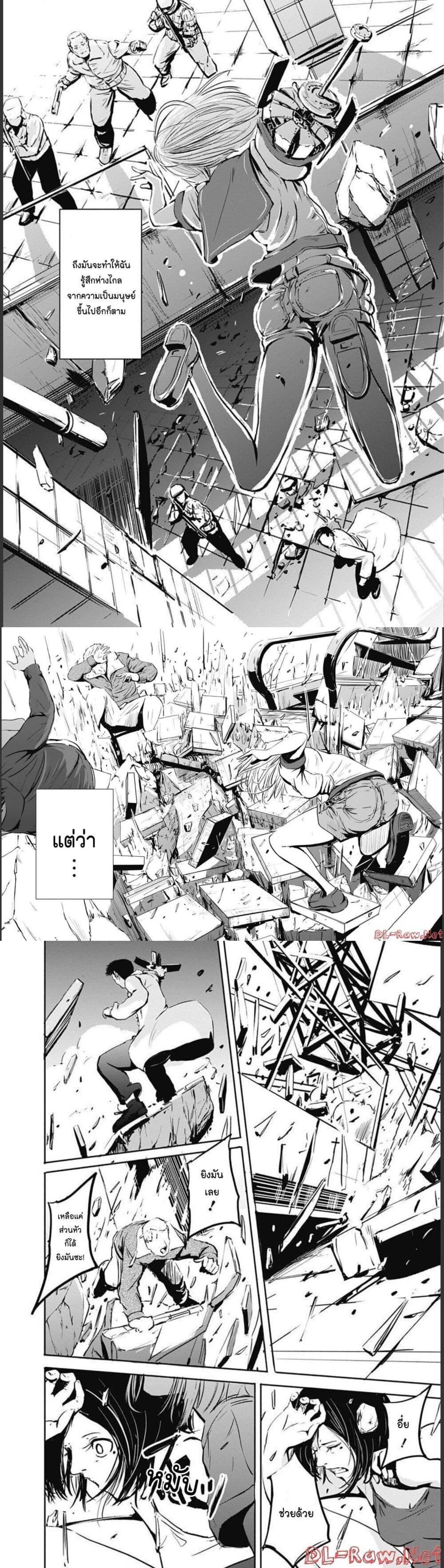 Alma Chap 32 - Next Chap 33